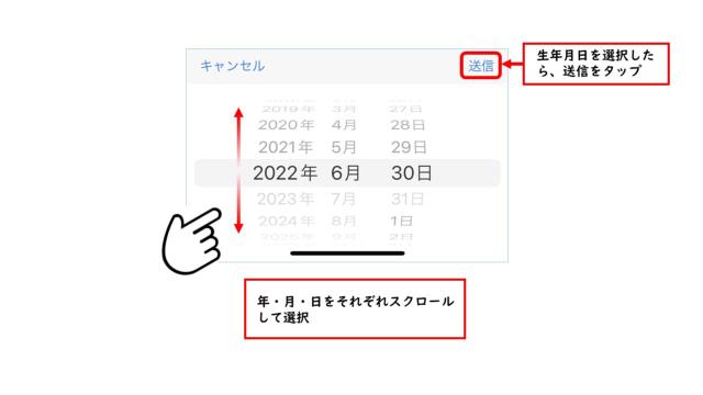iOS_birthday.jpg